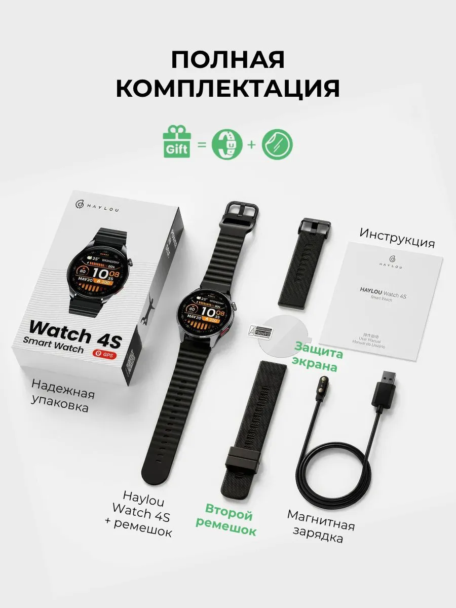Умные смарт-часы Xiaomi Haylou Watch 4S (Черный) AMOLED 1.43"
