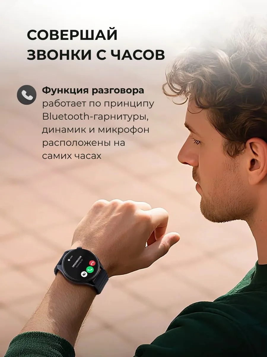 Умные смарт-часы Xiaomi Haylou Watch 4S (Черный) AMOLED 1.43"