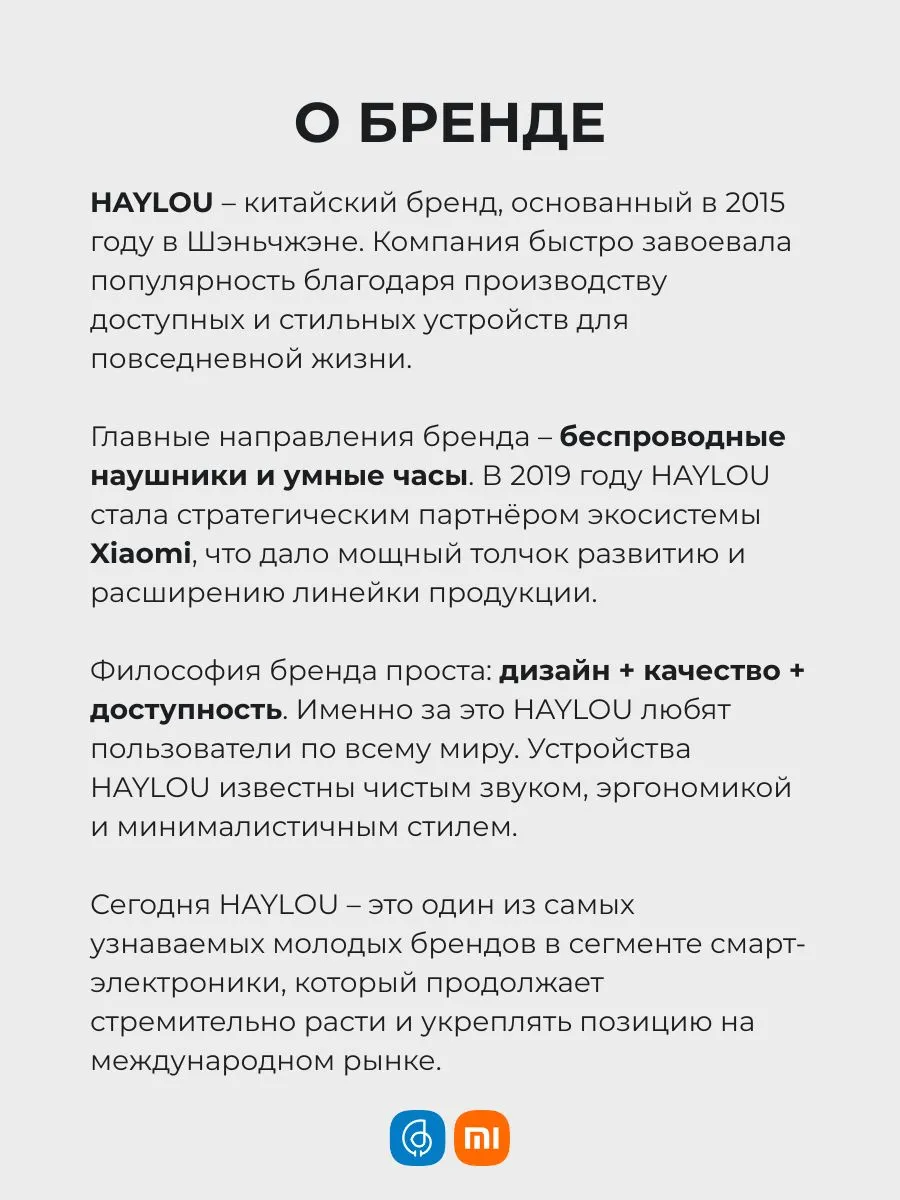 Умные смарт-часы Xiaomi Haylou Watch 4S (Черный) AMOLED 1.43"
