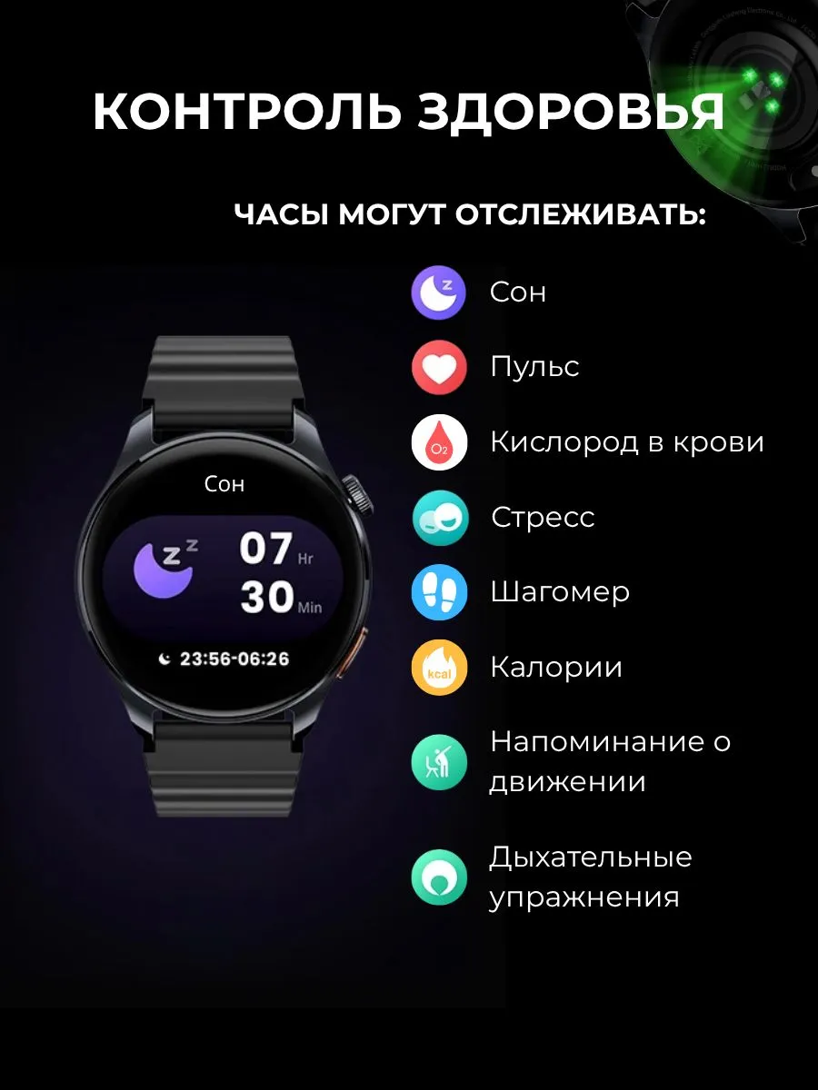 Умные смарт-часы Xiaomi Haylou Watch 4S (Черный) AMOLED 1.43"