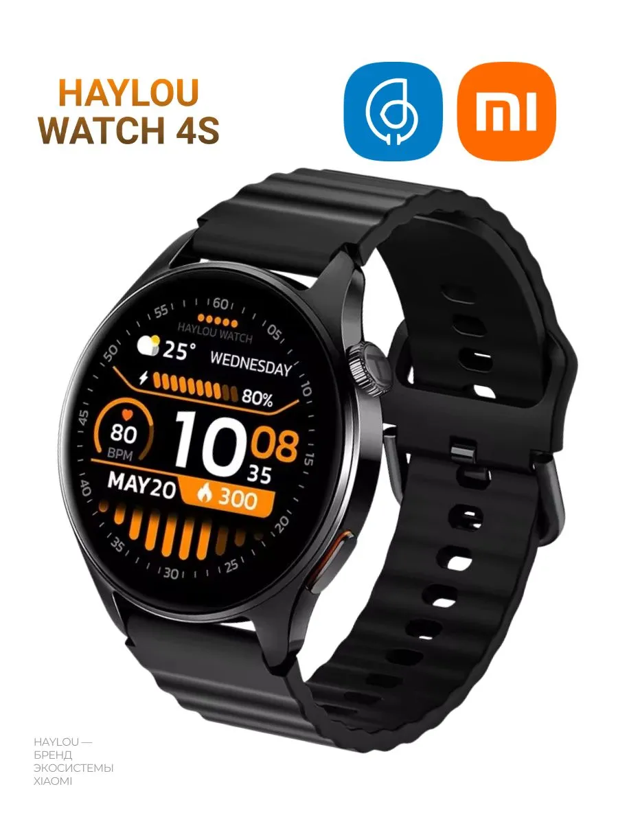 Умные смарт-часы Xiaomi Haylou Watch 4S (Черный) AMOLED 1.43"
