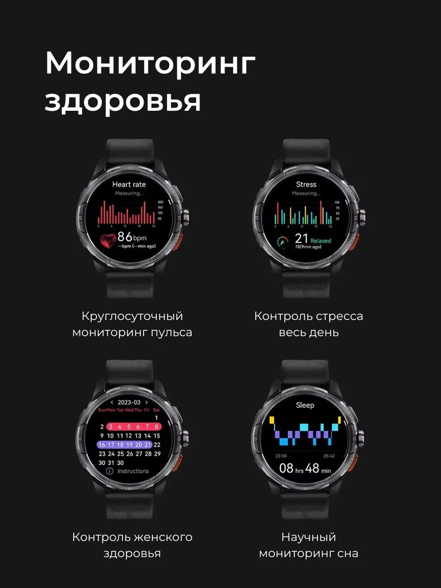 Умные смарт-часы Xiaomi Haylou Solar Ultra (Черный) AMOLED 1.6"