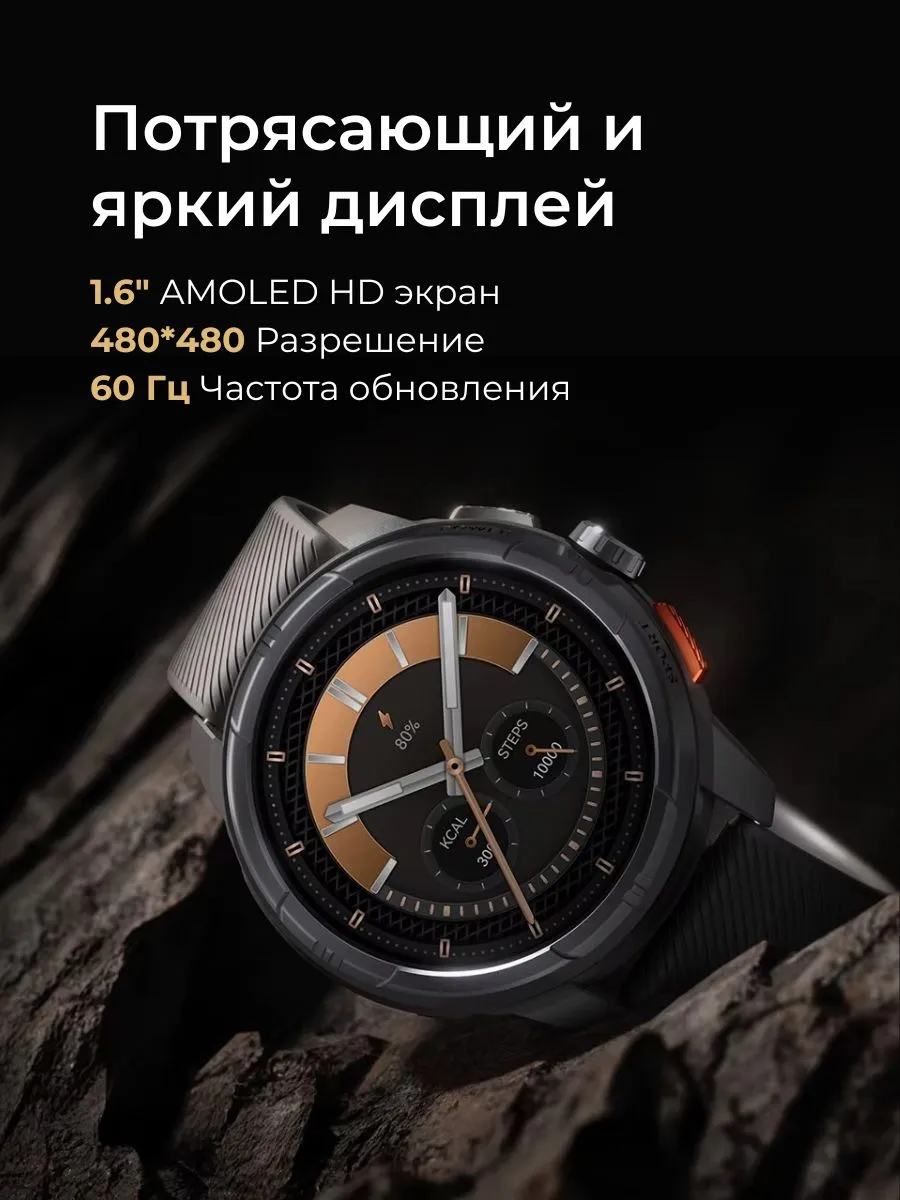 Умные смарт-часы Xiaomi Haylou Solar Ultra (Черный) AMOLED 1.6"