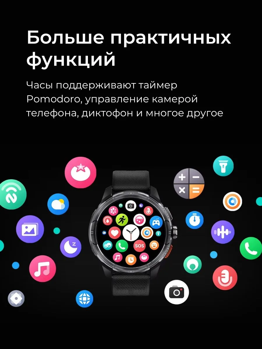 Умные смарт-часы Xiaomi Haylou Solar Ultra (Черный) AMOLED 1.6"