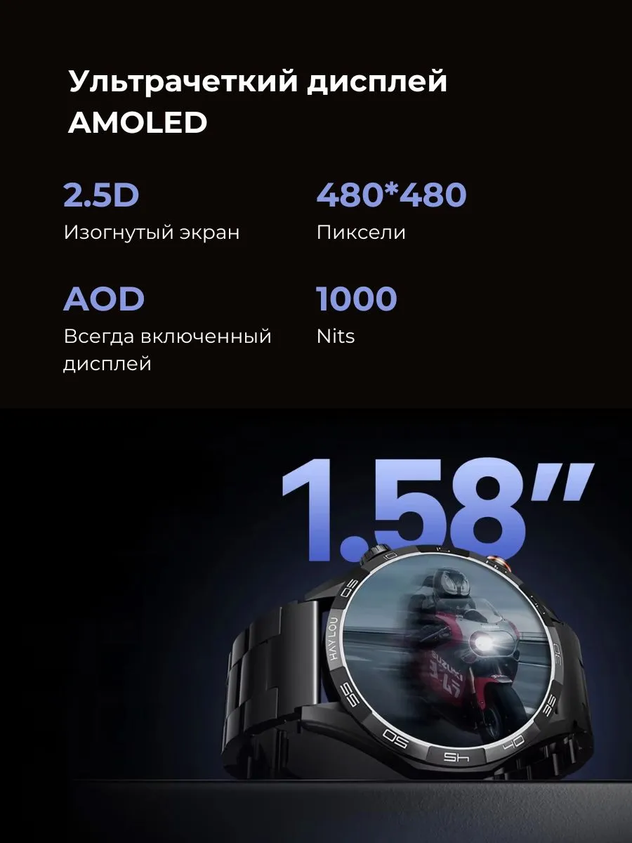 Умные смарт-часы Xiaomi Haylou Solar 5 (Черный) AMOLED 1.58"