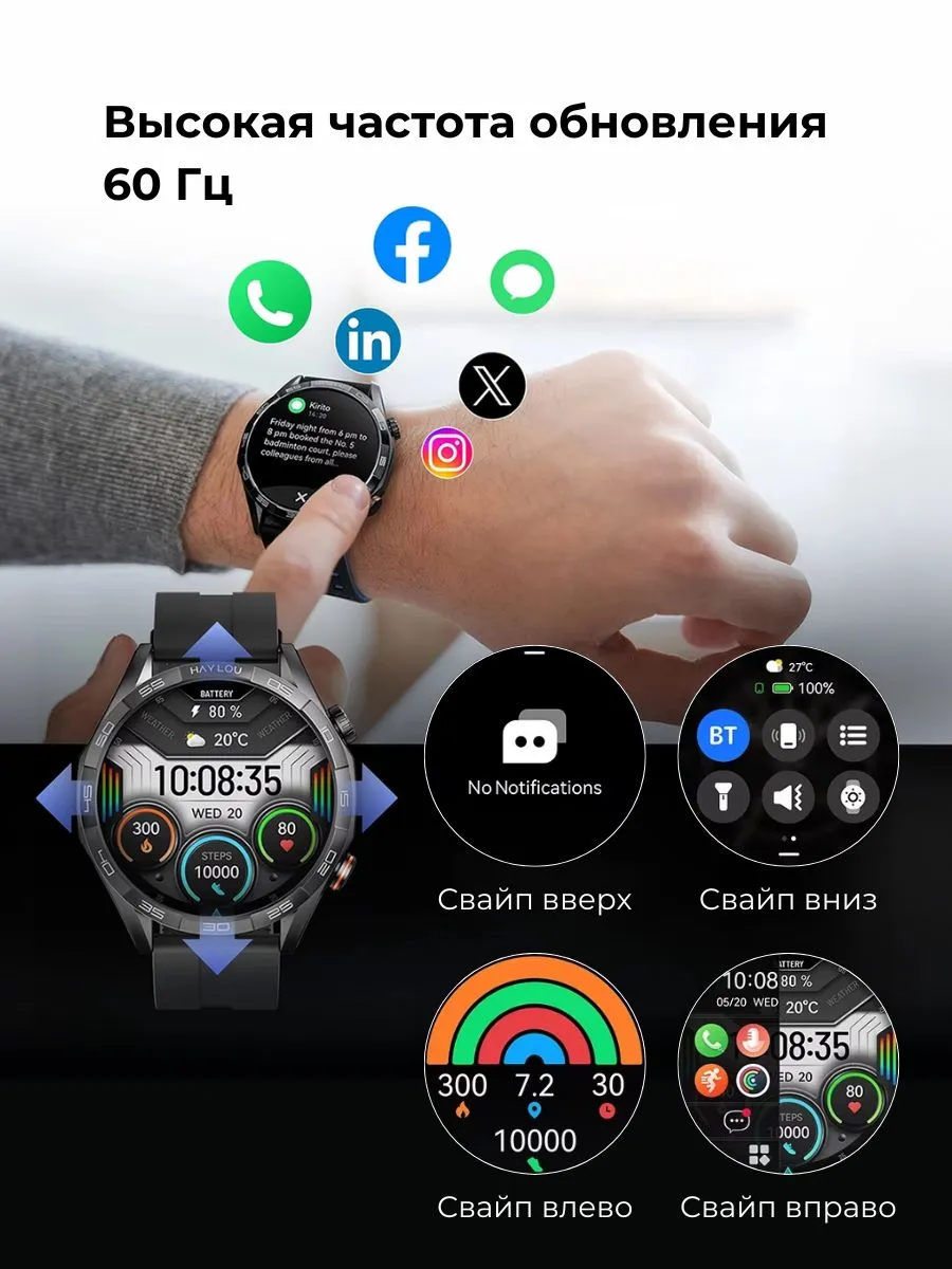 Умные смарт-часы Xiaomi Haylou Solar 5 (Черный) AMOLED 1.58"