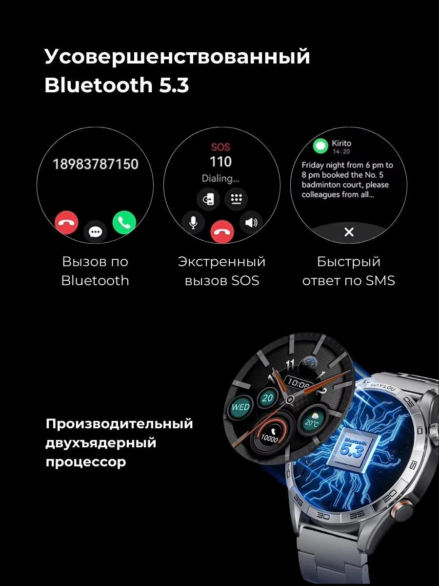 Умные смарт-часы Xiaomi Haylou Solar 5 (Черный) AMOLED 1.58"