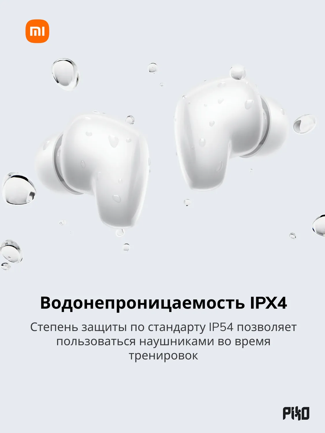 Наушники Redmi Buds 6 Play (Белый)