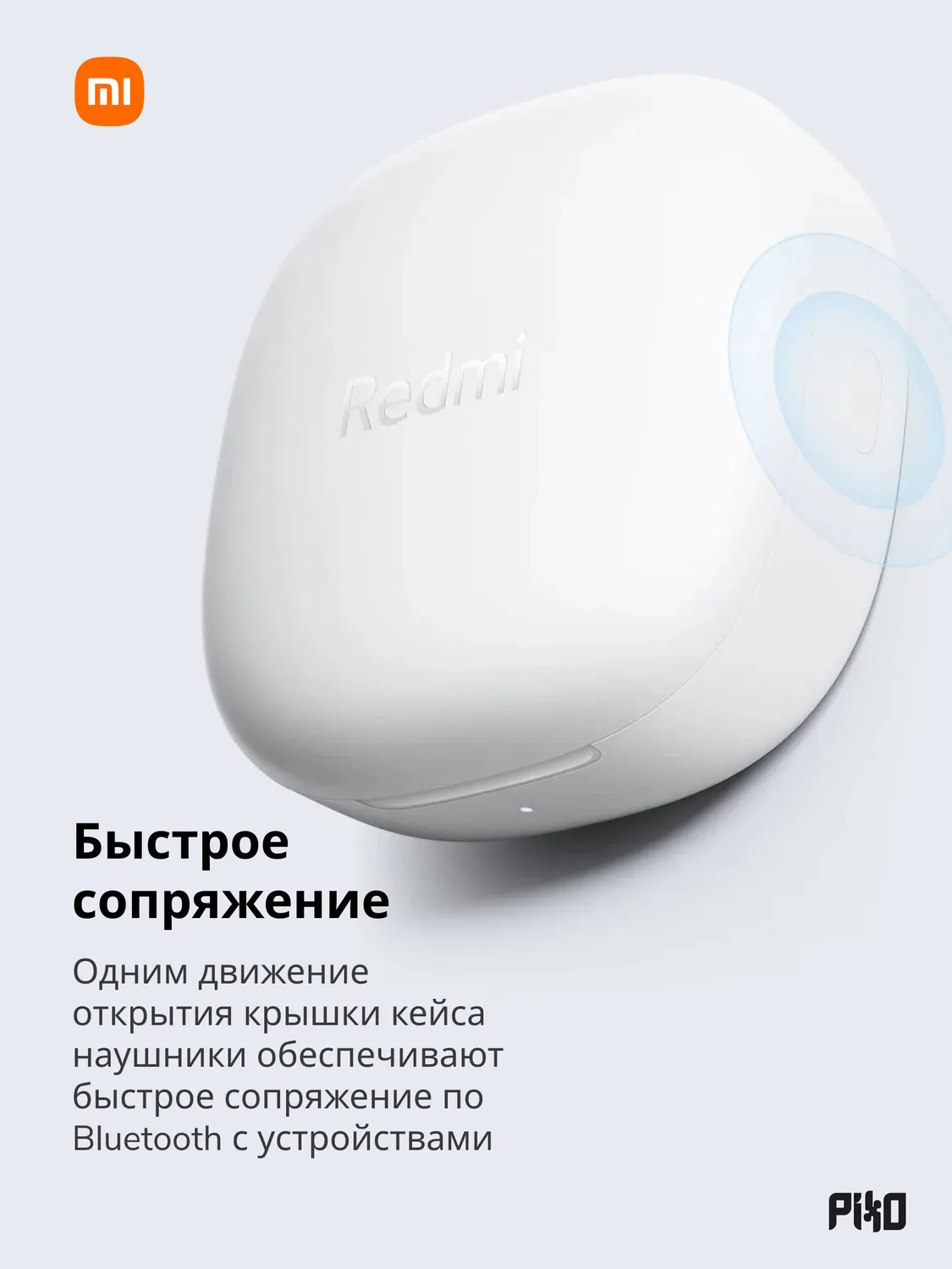 Наушники Redmi Buds 6 Play (Белый)