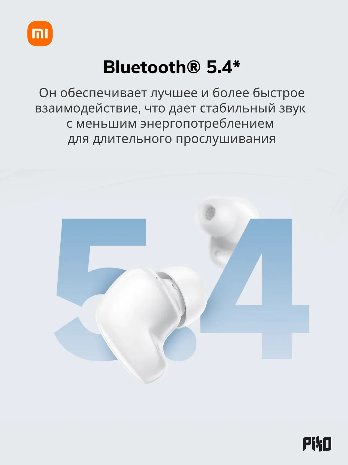 Наушники Redmi Buds 6 Play (Белый)