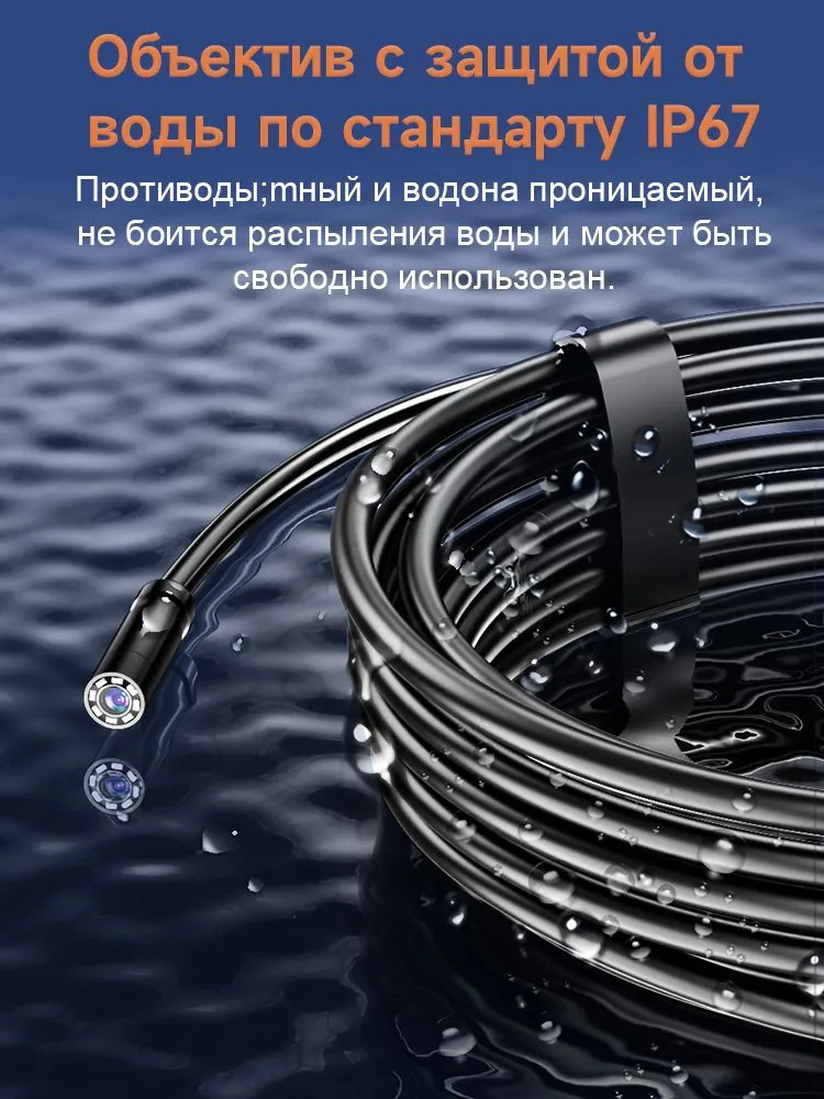 Видеоэндоскоп промышленный c экраном. Модель ES04  (5 метров)