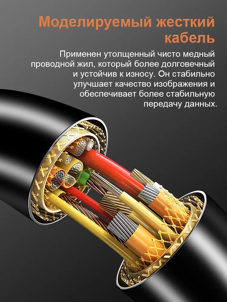 Видеоэндоскоп промышленный c экраном. Модель ES04  (5 метров)