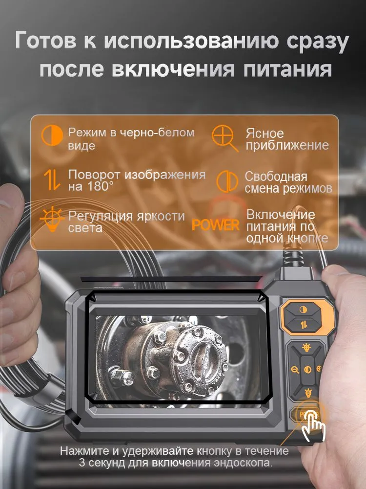 Видеоэндоскоп промышленный c экраном. Модель ES04  (5 метров)