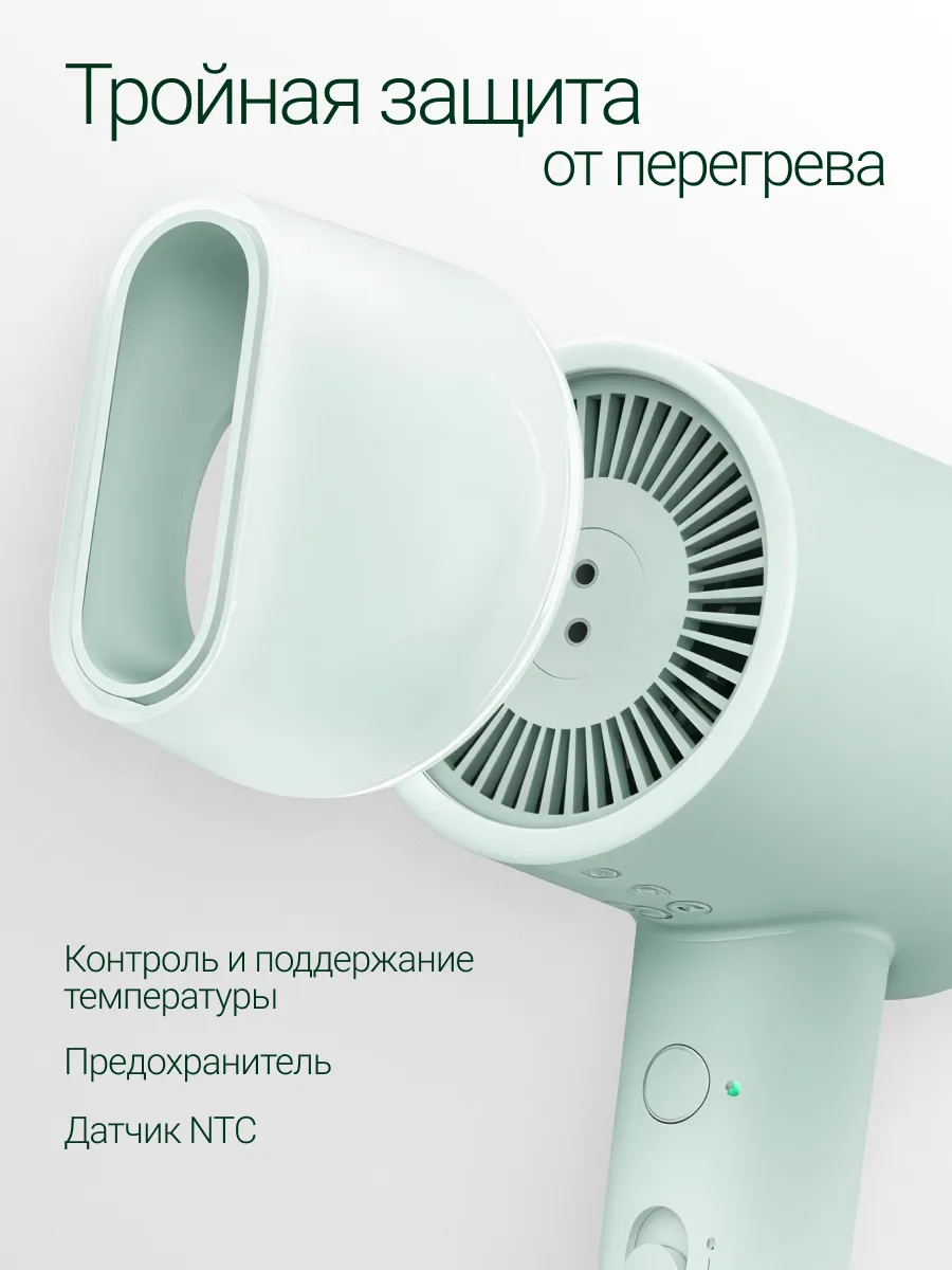 Fen Xiaomi Mijia Negative Ion Hair Dryer H301 (CMJ03ZHMG) Narpyz-ýaşyl