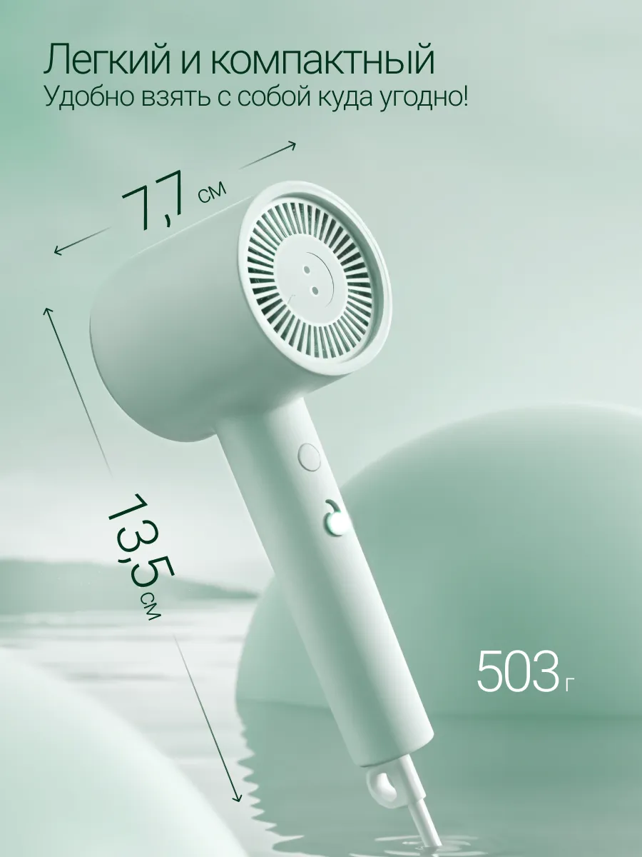 Fen Xiaomi Mijia Negative Ion Hair Dryer H301 (CMJ03ZHMG) Narpyz-ýaşyl