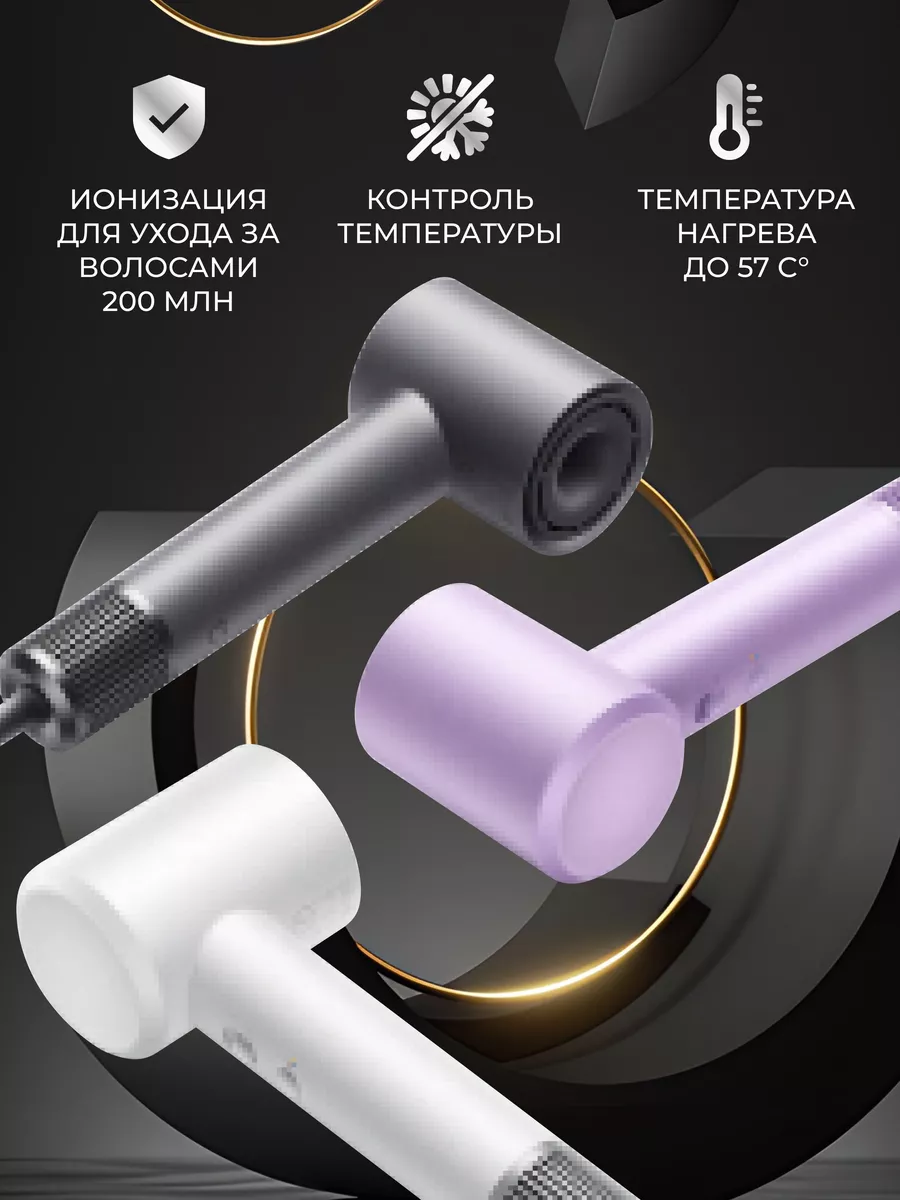 Fen Xiaomi Mijia High Speed Negative Ion Hair Dryer H501 (GSH501SST) Garaňky-çal