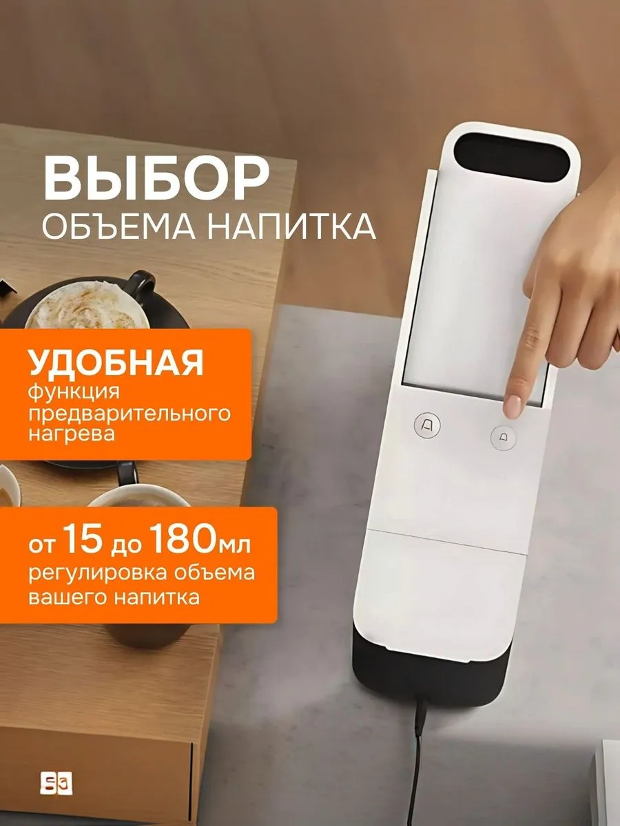 Кофемашина капсульная Xiaomi Mijia Capsule Coffee Machine N1 (S1301)