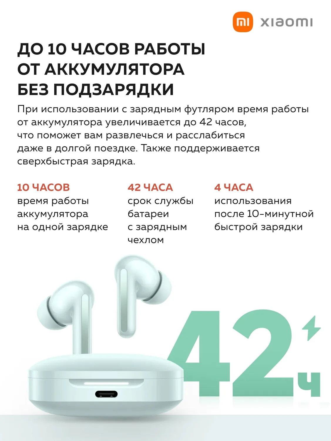 Наушники Redmi Buds 6 (Чёрный)