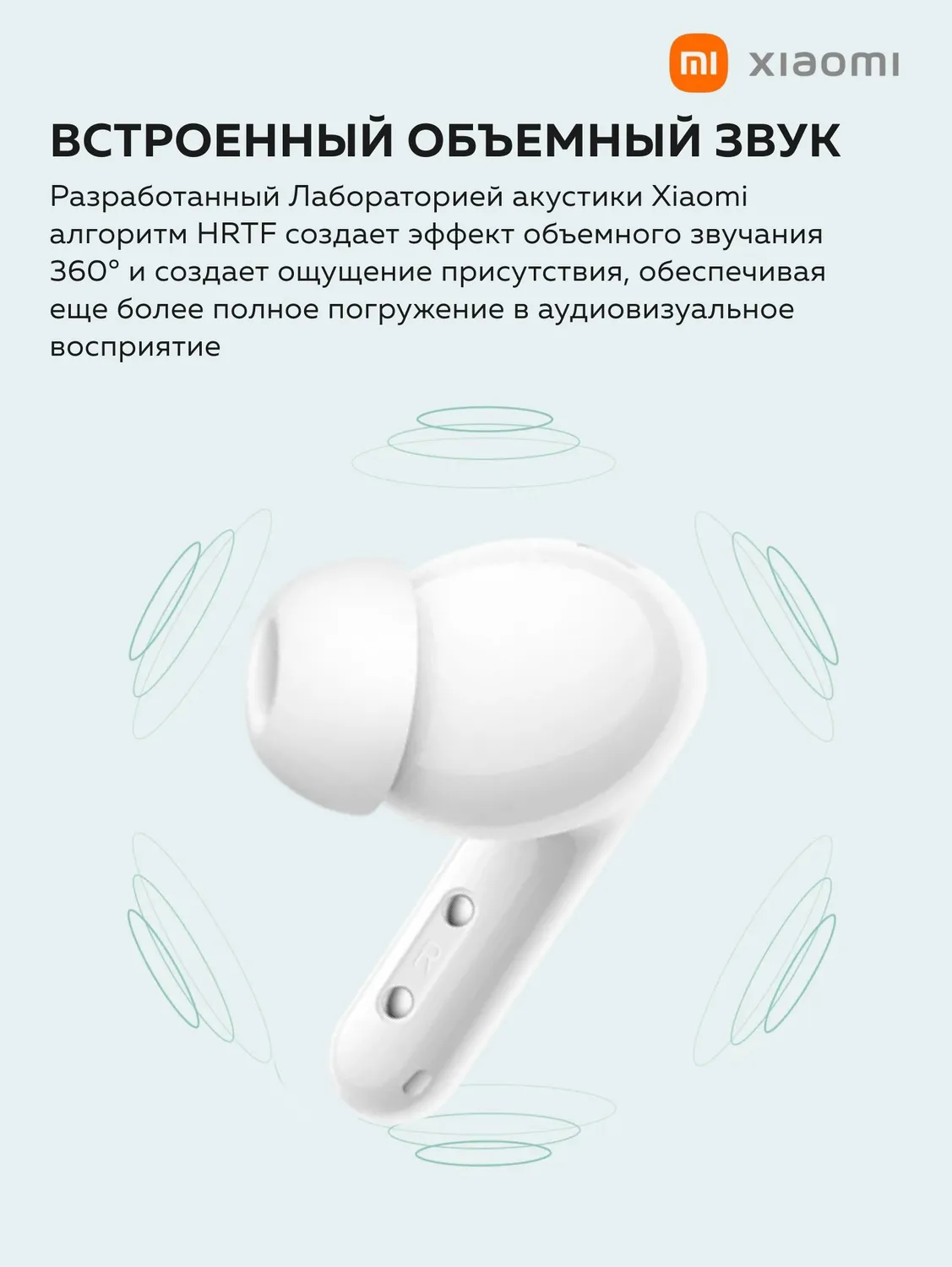 Наушники Redmi Buds 6 (Чёрный)