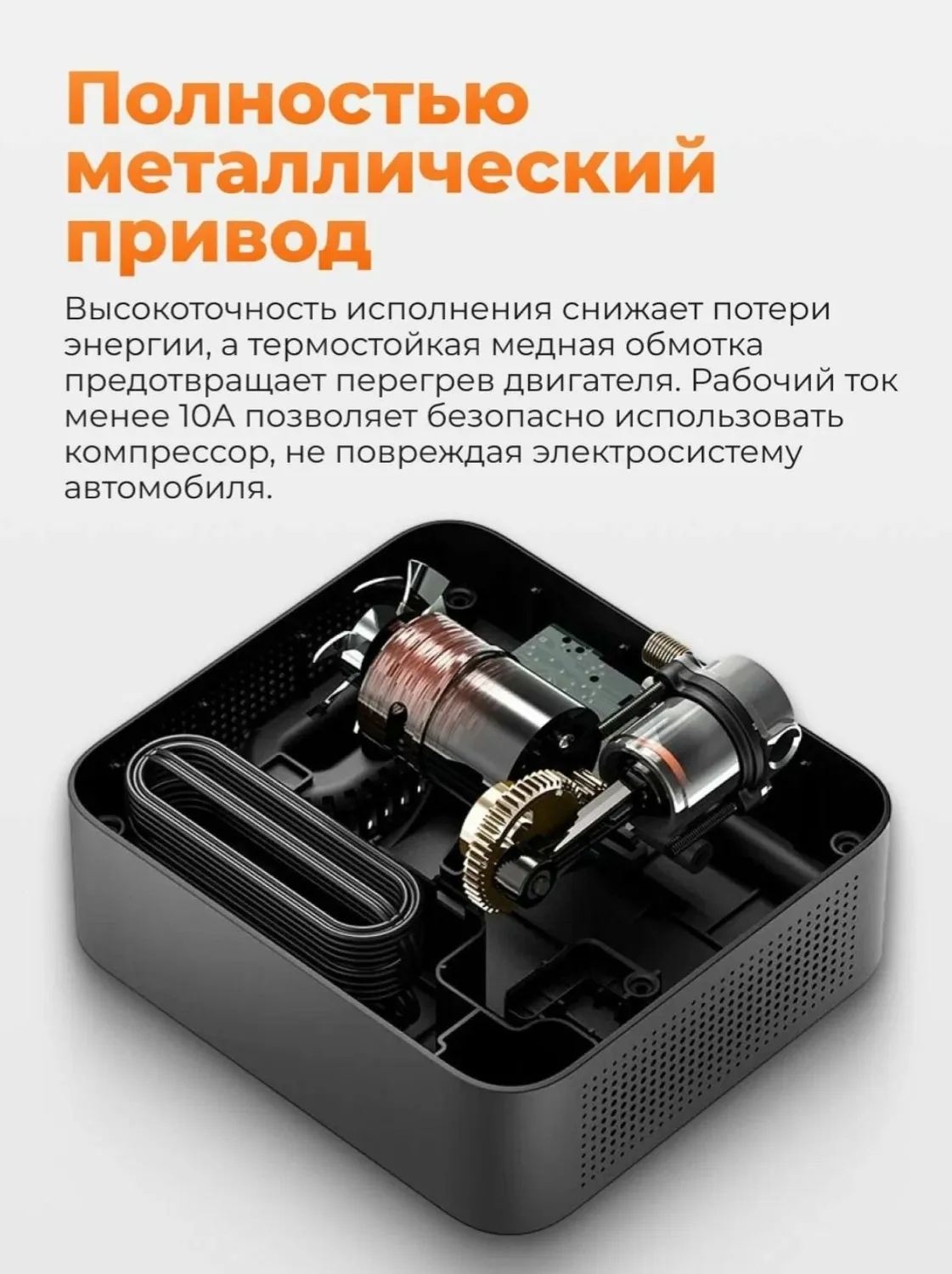 Автомобильный компрессор (насос) Xiaomi 70mai Air Compressor Lite (Midrive TP03)