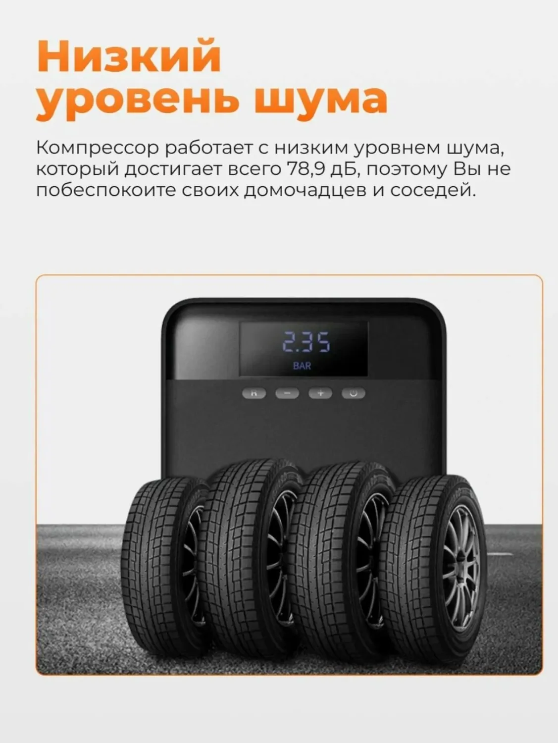 Автомобильный компрессор (насос) Xiaomi 70mai Air Compressor Lite (Midrive TP03)