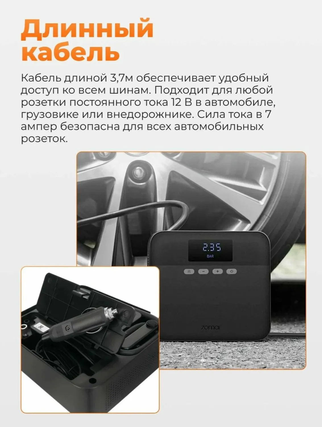 Автомобильный компрессор (насос) Xiaomi 70mai Air Compressor Lite (Midrive TP03)