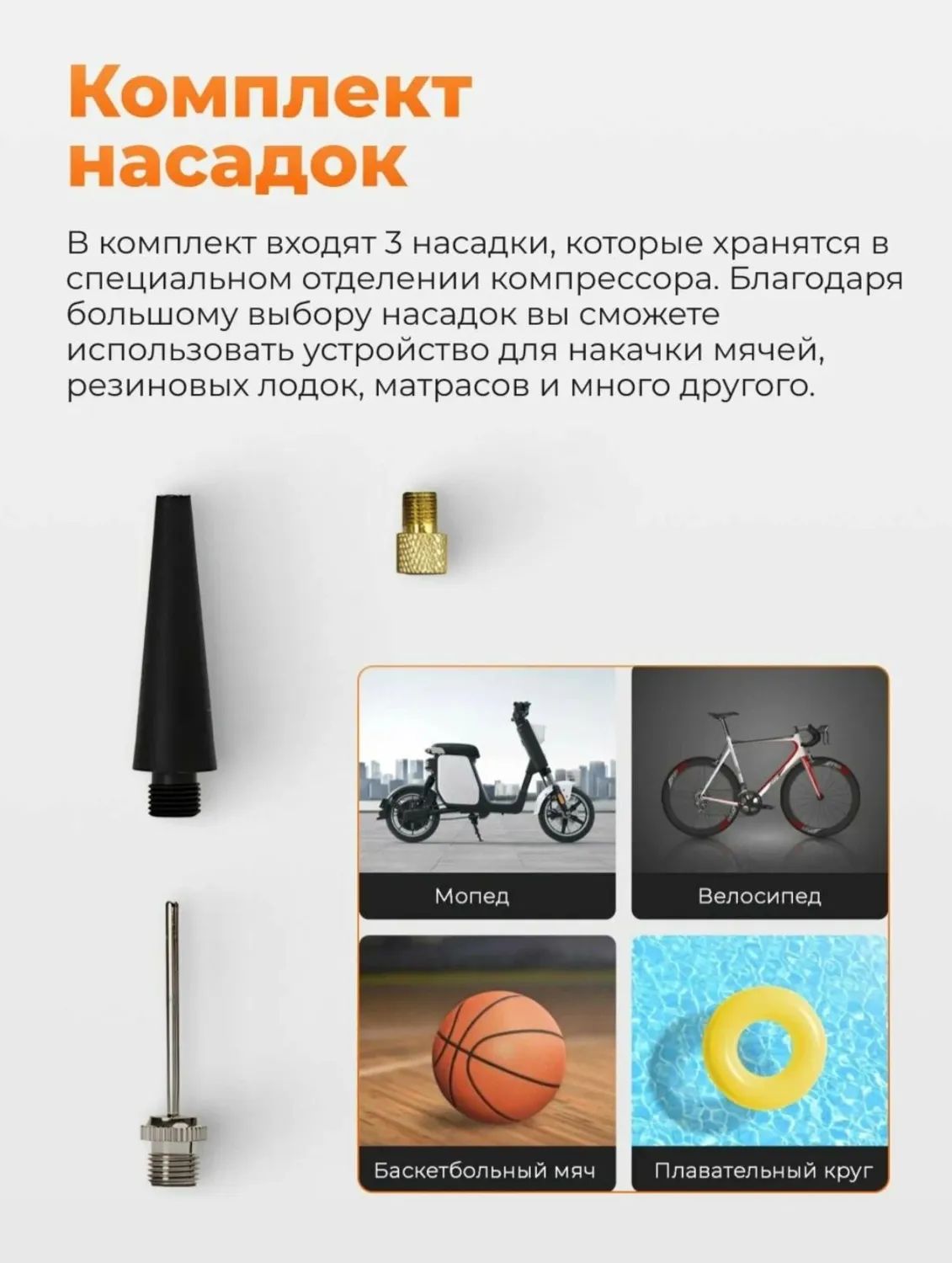 Автомобильный компрессор (насос) Xiaomi 70mai Air Compressor Lite (Midrive TP03)
