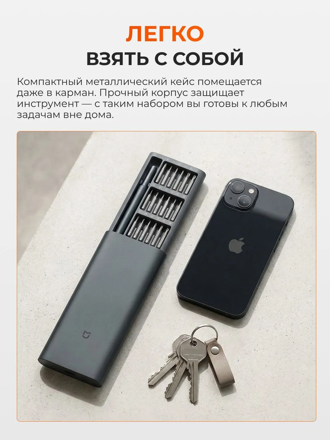 Набор точных прецизионных отверток Xiaomi Mi Precision Screwdriver Kit (MJJXLSD002QW)
