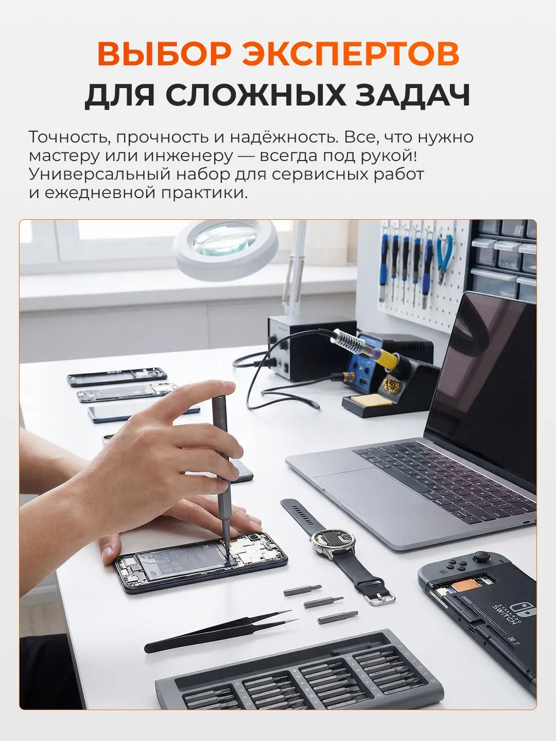Набор точных прецизионных отверток Xiaomi Mi Precision Screwdriver Kit (MJJXLSD002QW)