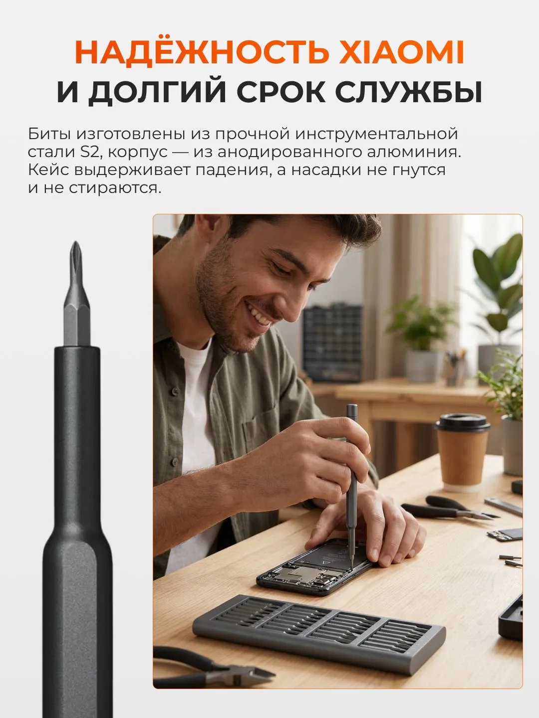 Набор точных прецизионных отверток Xiaomi Mi Precision Screwdriver Kit (MJJXLSD002QW)