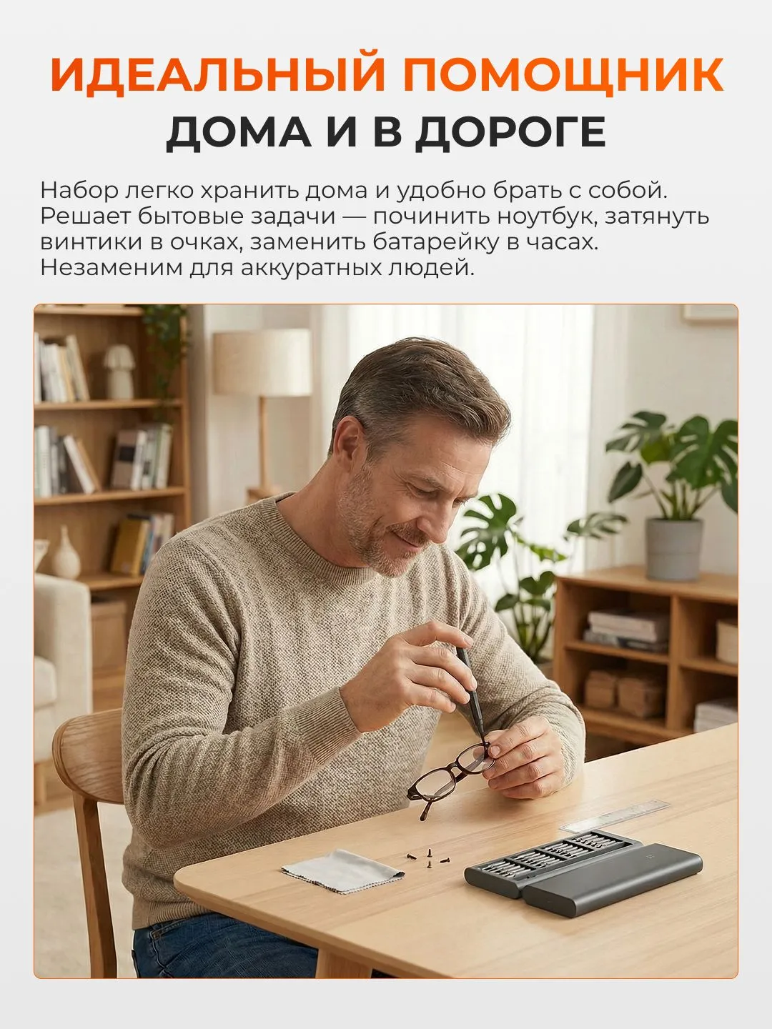 Набор точных прецизионных отверток Xiaomi Mi Precision Screwdriver Kit (MJJXLSD002QW)