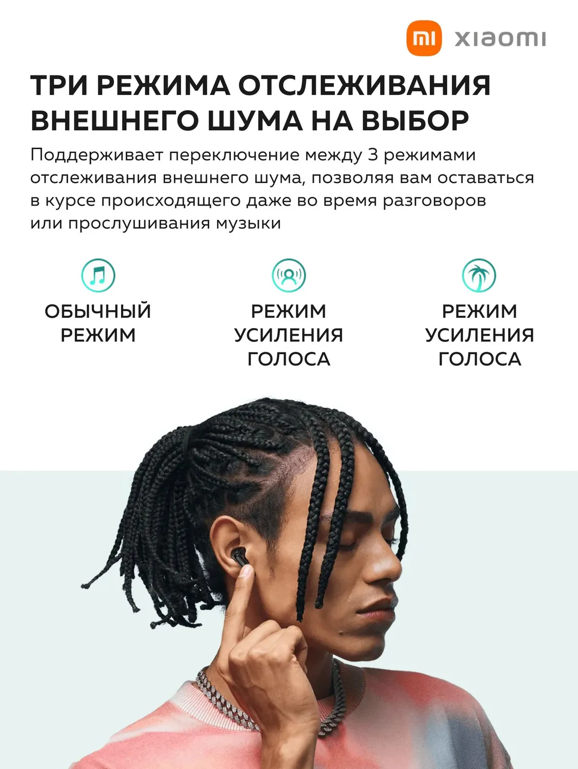 Наушники Redmi Buds 6 (Белый)