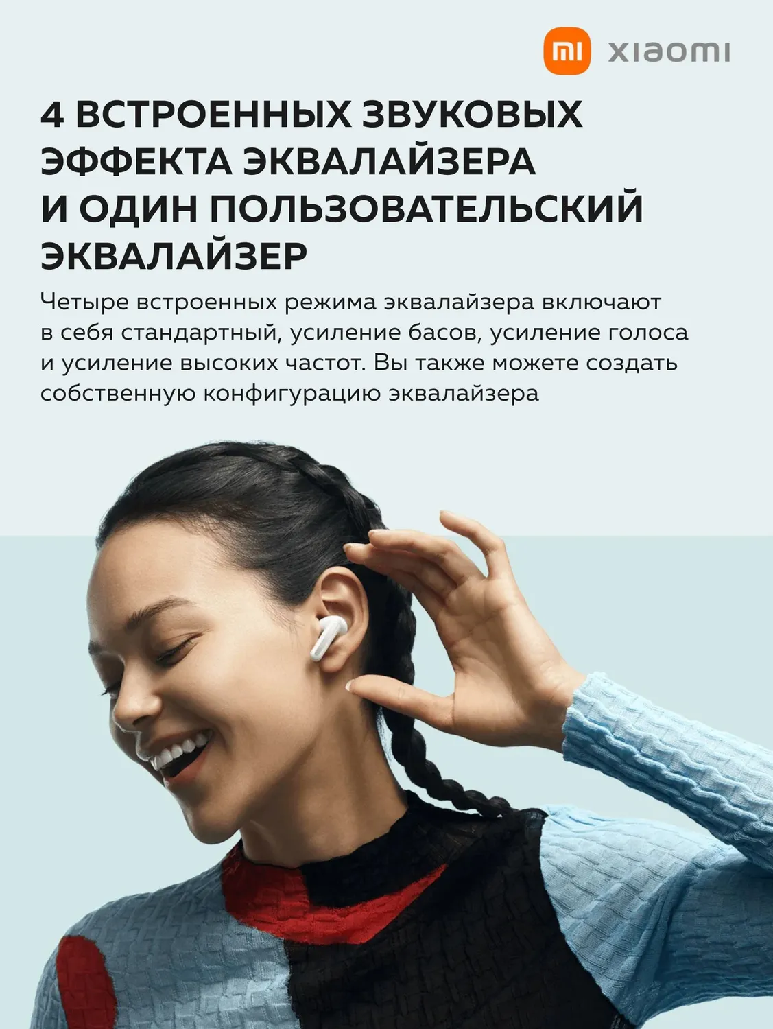 Наушники Redmi Buds 6 (Белый)