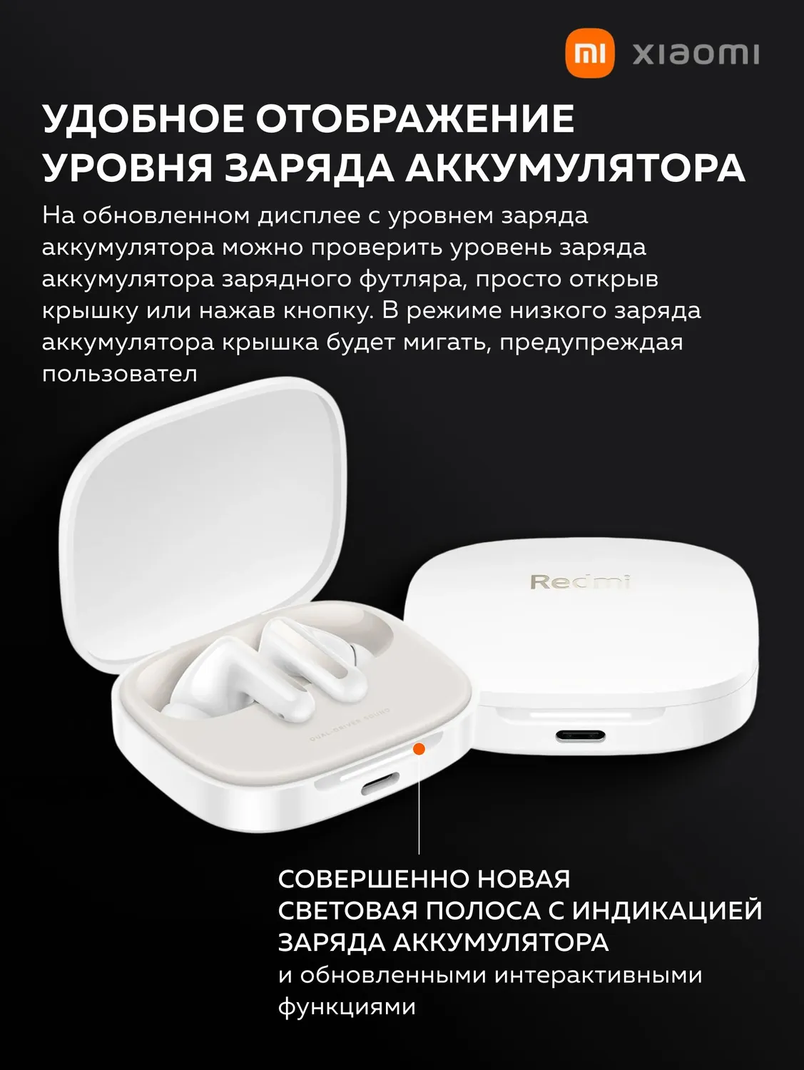 Наушники Redmi Buds 6 (Белый)