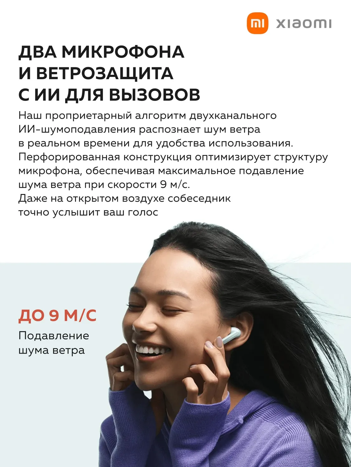 Наушники Redmi Buds 6 (Белый)