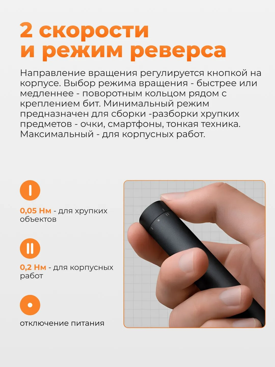 Электрическая отвертка Xiaomi Mijia Electric Precision Screwdriver (MJDDLSD003QW)