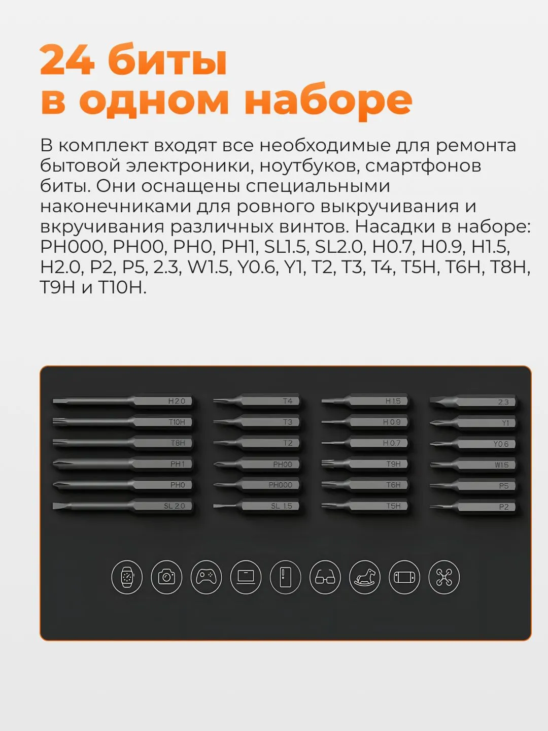 Электрическая отвертка Xiaomi Mijia Electric Precision Screwdriver (MJDDLSD003QW)