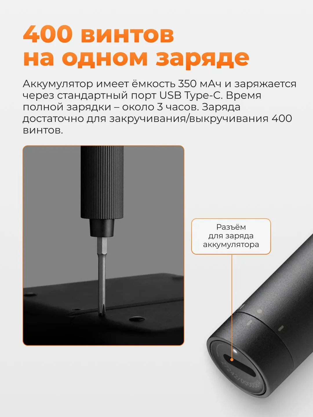 Электрическая отвертка Xiaomi Mijia Electric Precision Screwdriver (MJDDLSD003QW)