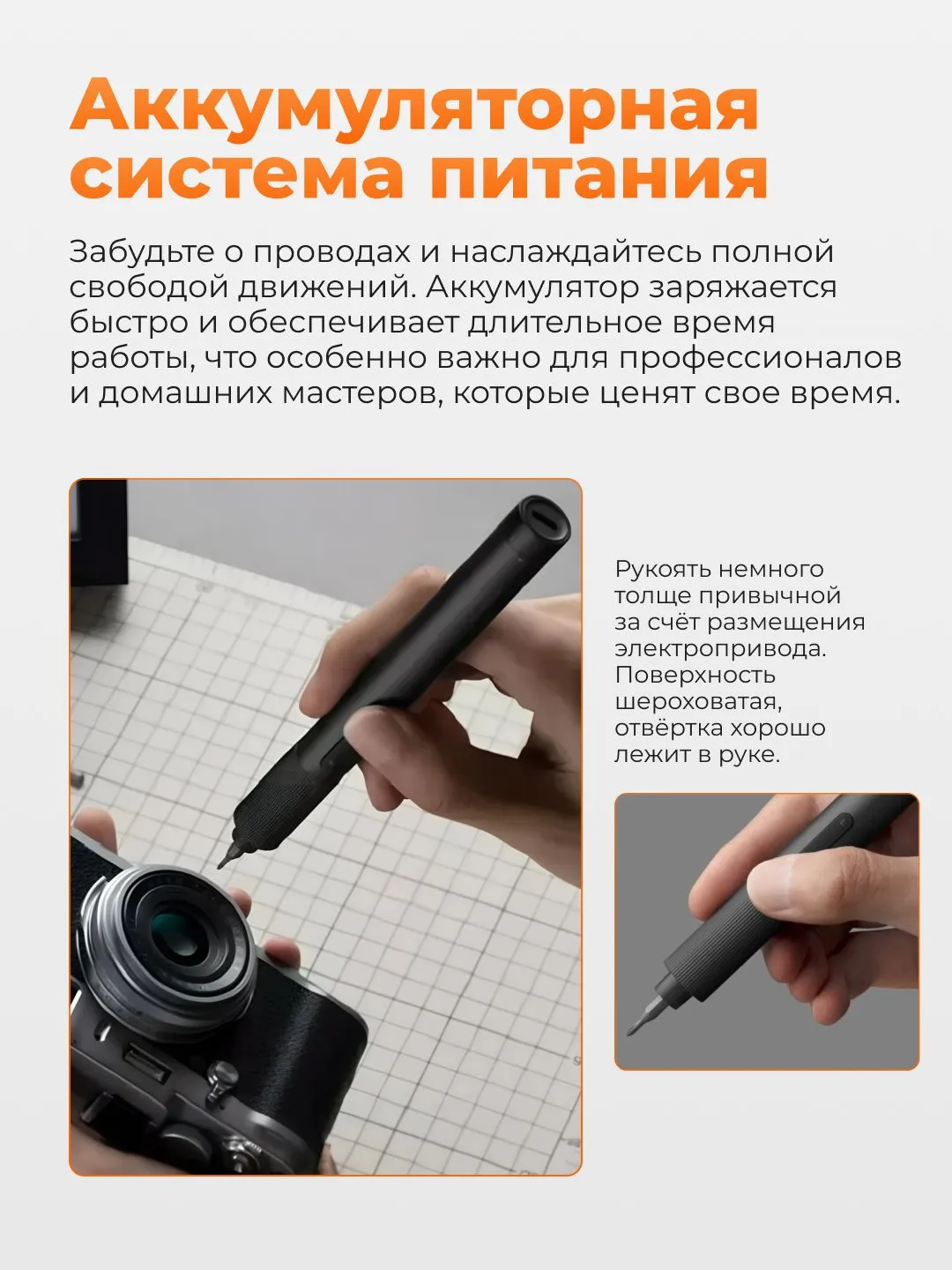 Электрическая отвертка Xiaomi Mijia Electric Precision Screwdriver (MJDDLSD003QW)