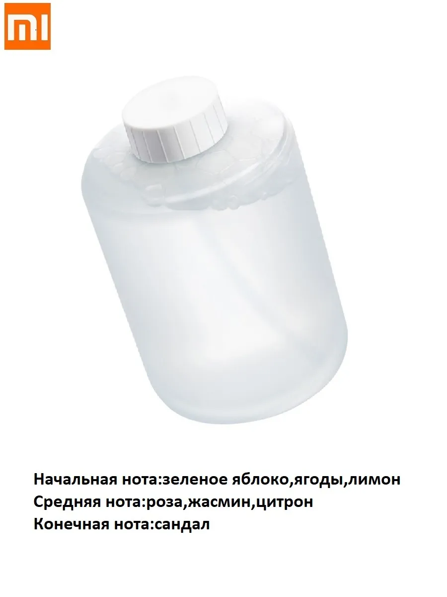 Бесконтактный дозатор мыла Xiaomi Mijia Automatic Foam Soap Dispenser 1S (MJXSJ05XW)