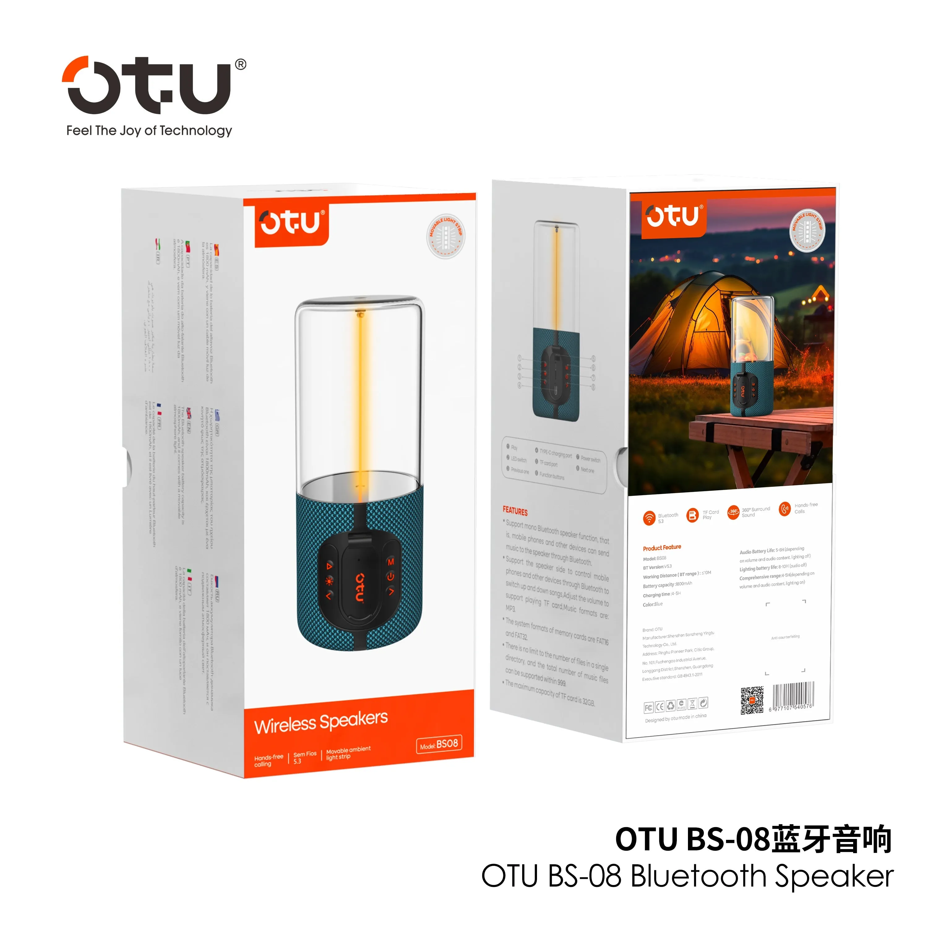 Портативная беспроводная Bluetooth колонка с RGB подсветкой OTU BS-08 (1800 mAh / 5W)