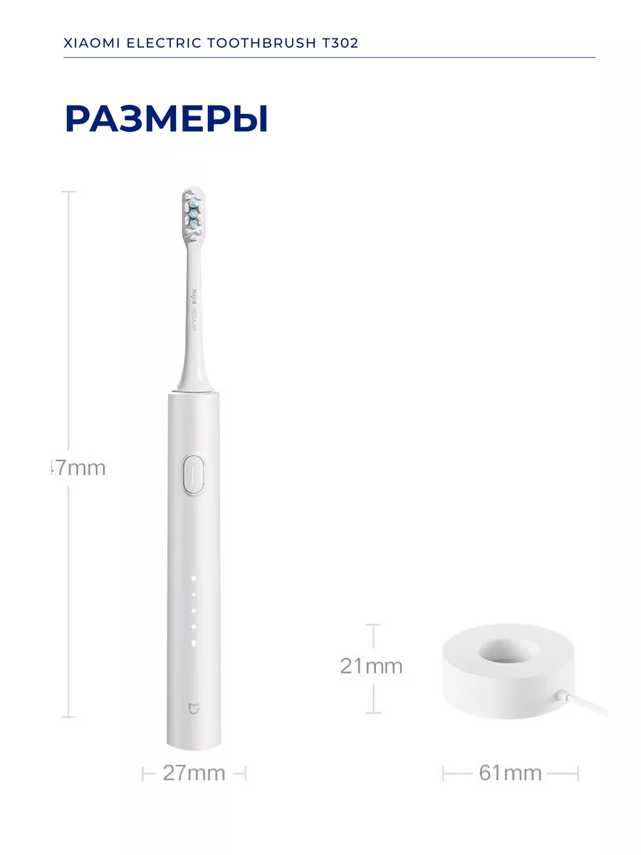 Электрическая зубная щетка Xiaomi Mijia T302 Sonic Electric Toothbrush (MES608) Серебристый