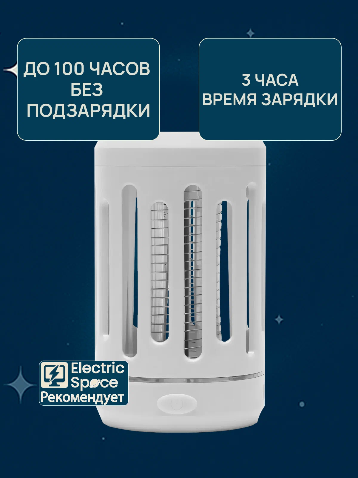 Антимоскитная лампа-репелент Xiaomi Dragonfly Portable Electric Mosquito Killer Lamp (Y8EK)