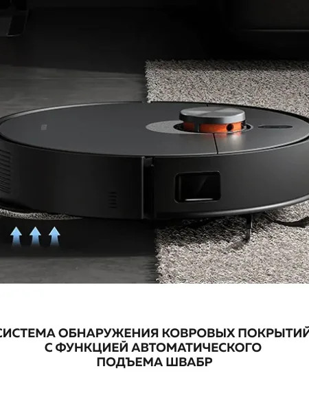 Робот-пылесос Xiaomi Robot Vacuum X20 Max (Черный)
