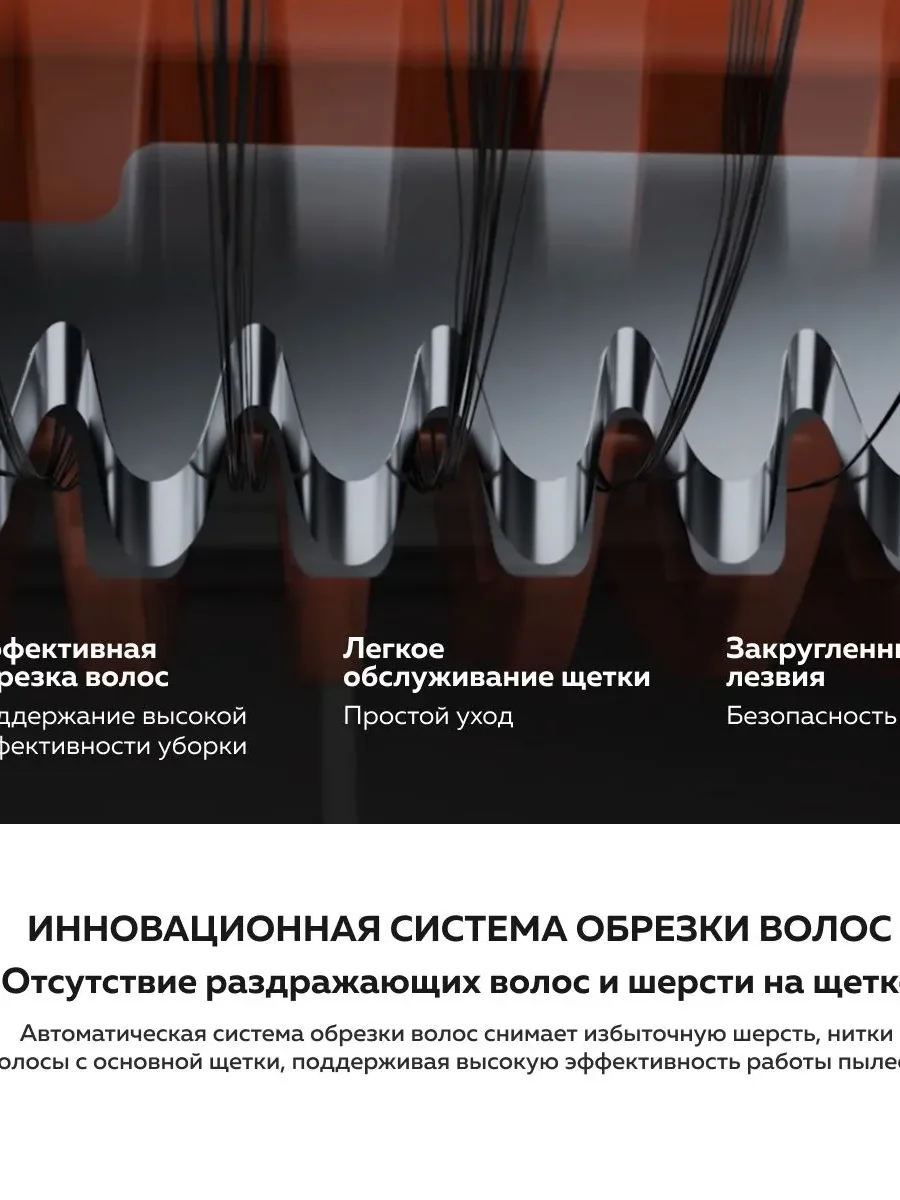 Робот-пылесос Xiaomi Robot Vacuum X20 Max (Черный)
