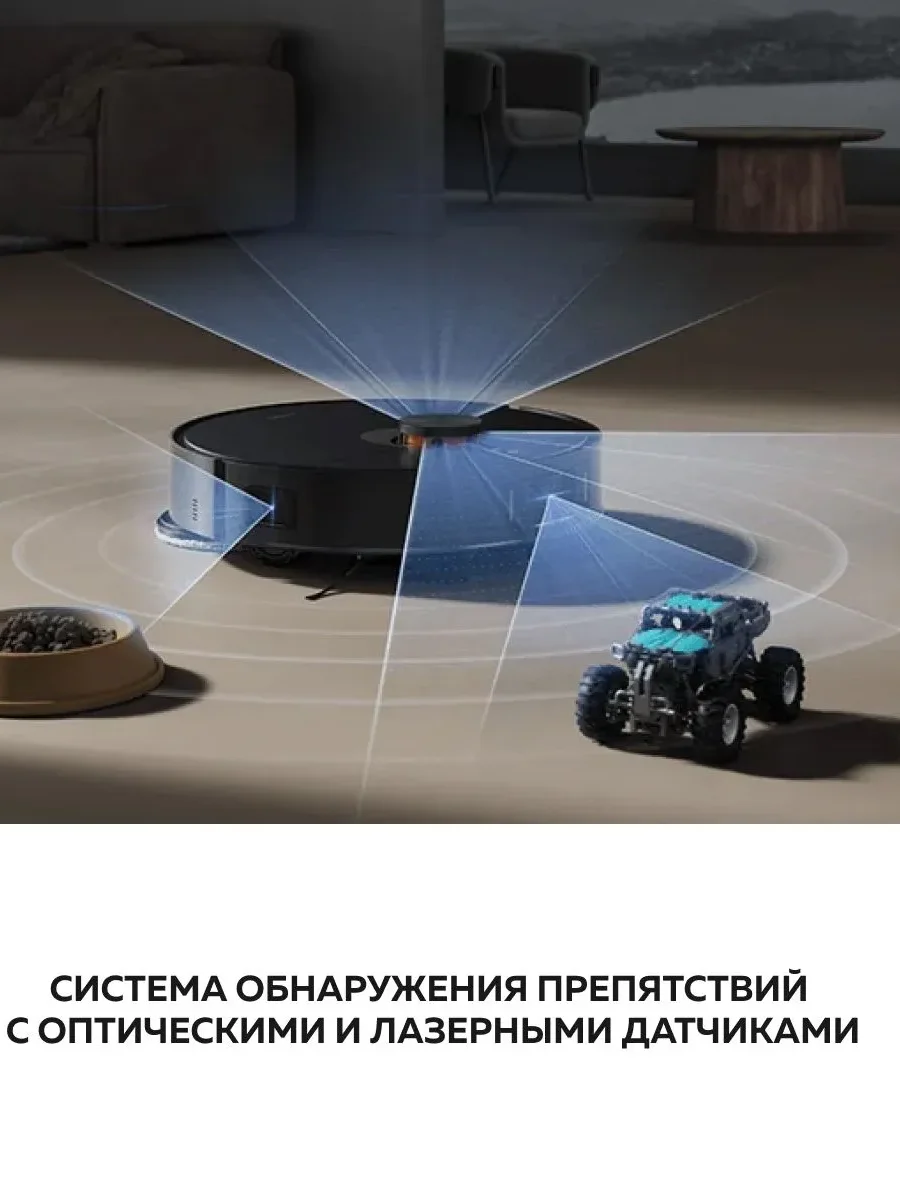 Робот-пылесос Xiaomi Robot Vacuum X20 Max (Черный)