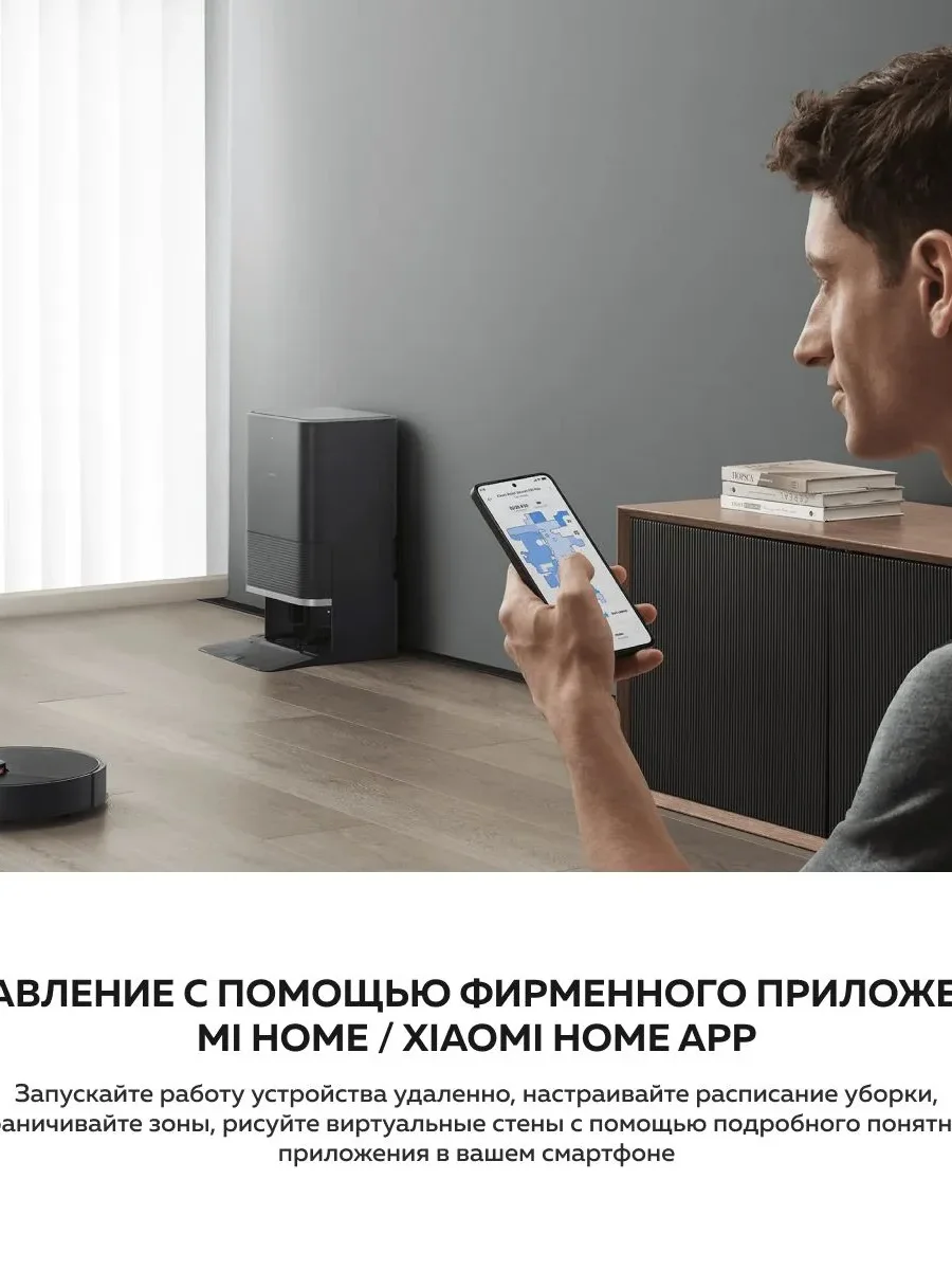 Робот-пылесос Xiaomi Robot Vacuum X20 Max (Черный)