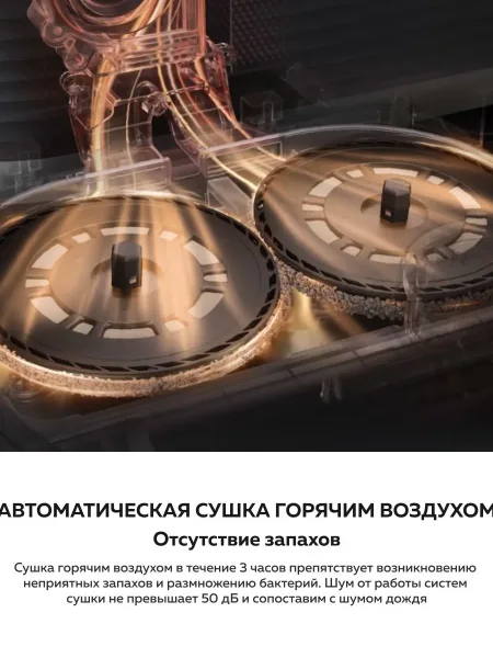 Робот-пылесос Xiaomi Robot Vacuum X20 Max (Черный)