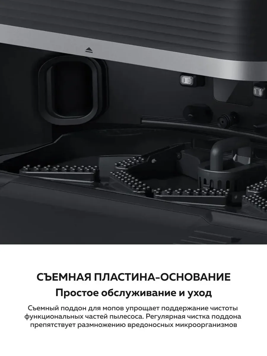 Робот-пылесос Xiaomi Robot Vacuum X20 Max (Черный)
