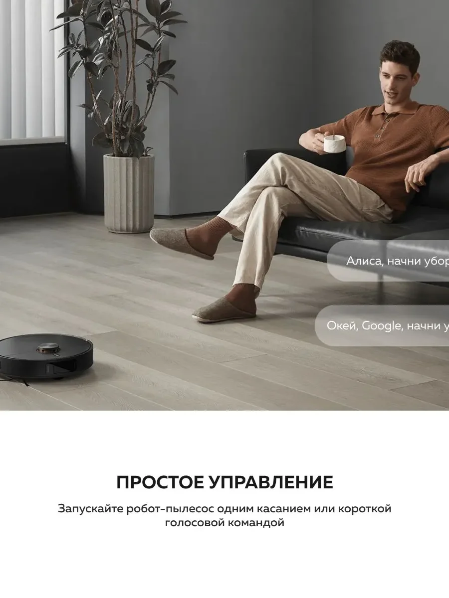 Робот-пылесос Xiaomi Robot Vacuum X20 Max (Черный)